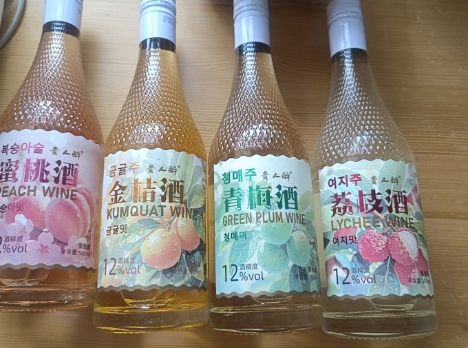 洋酒