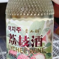 下班宅家微醺｜属于打工人的治愈夜晚✨