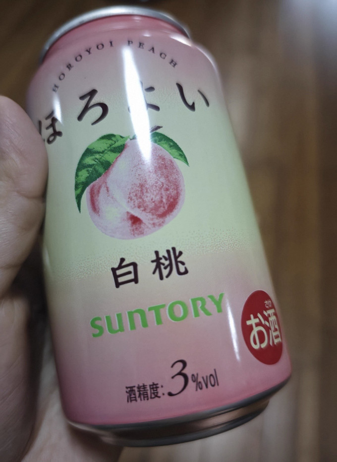 啤酒