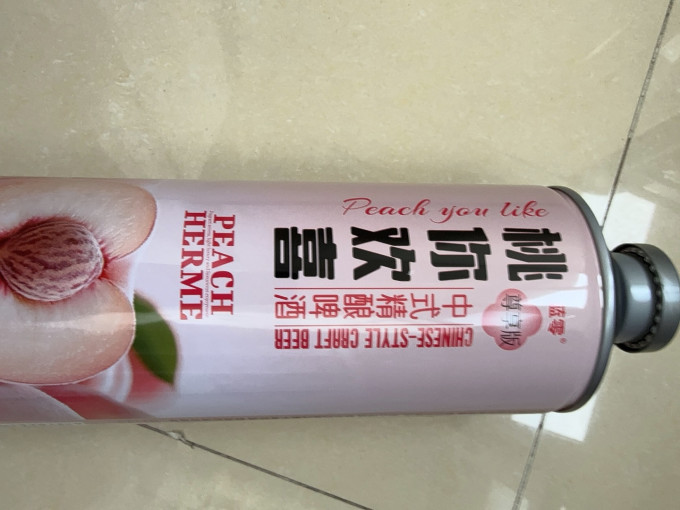啤酒