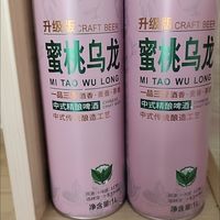 下班宅家微醺｜打工人的解压小确幸✨