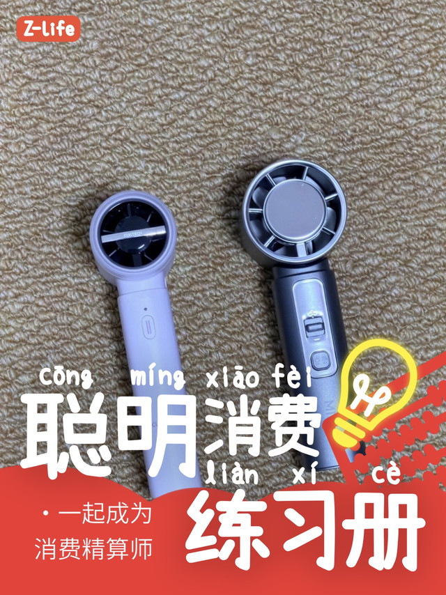 出门旅行必备的7个数码好物，不贵但真能提升幸福感