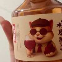 下班后冰镇梅子酒微醺仪式感
