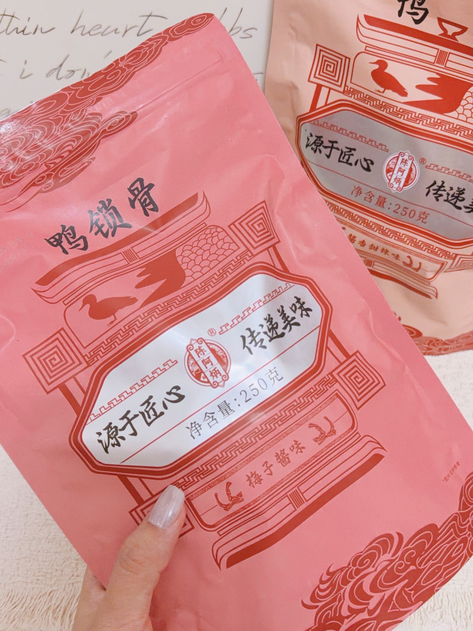 陈阿炳肉干肉脯