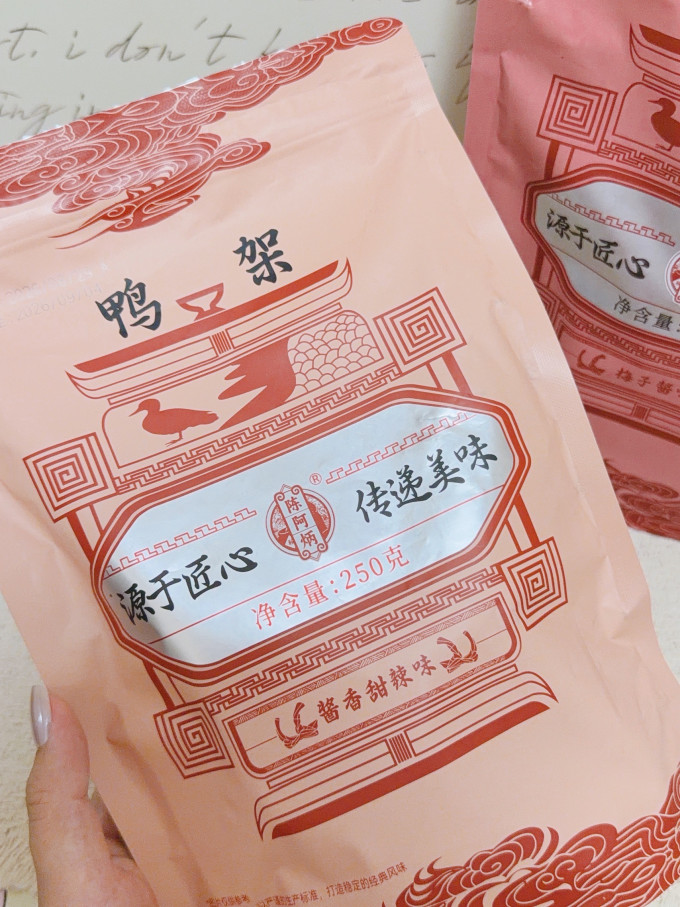 陈阿炳肉干肉脯