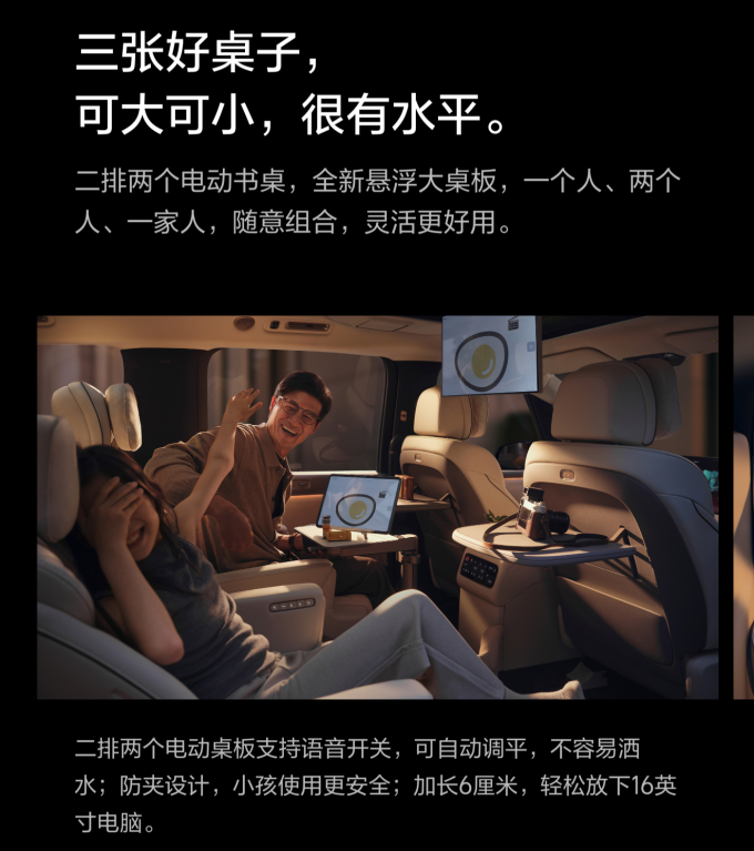 理想新能源车