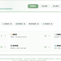 NAS 观影差的不是片源，是弹幕：我把 danmu_api 真部署起来了