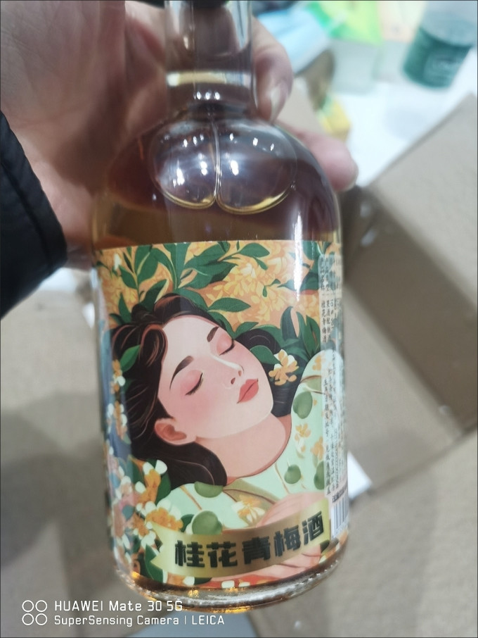 洋酒