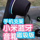 小米蓝牙音箱磁吸版。磁吸自动开机，可做手机支架，RGB灯环