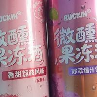 下班居家微醺｜果酒与音乐，治愈打工人的温柔夜晚