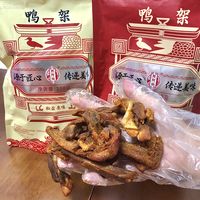 年货肉食挖到宝✨下酒解馋双在线｜拒绝湿乎乎卤味