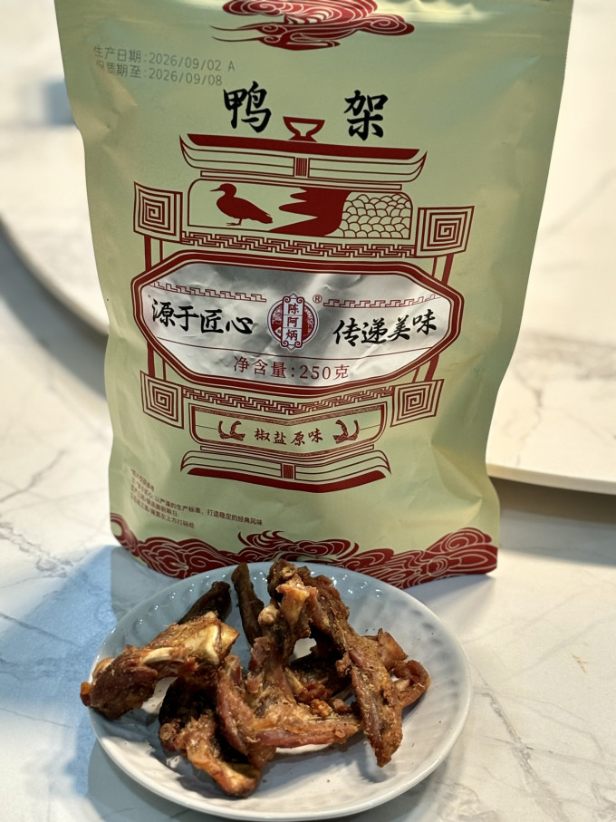 陈阿炳肉干肉脯