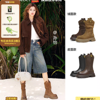 孙怡同款🤠天美意×玩具总动员联名靴真的帅！