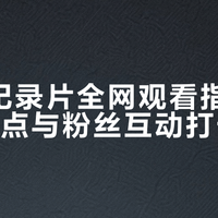 哭完继续干！JDG春季赛淘汰后的48小时，暴露了电竞少年最真实的成长瞬间