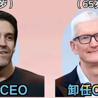 库克刚走，苹果市值就跌掉一个宁德时代！新老板首秀前，挨一闷棍