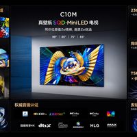 IFA黑科技看热闹，真买电视我还是选成熟一点