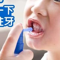 从实验室到日常生活：泡泡娃Igy生物防蛀牙膏如何真正走近消费者