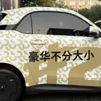 奔驰新车曝光：10月12日，全球首秀