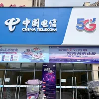 注销90天后你的电信号码会归别人用：官方"一键解绑"其实是给新机主准备的，销户前这48小时清单才属于你