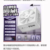 DLSS5把5090烧上了613W：一周两起实测熔毁后，你的16pin接口进入
