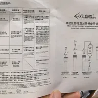 降温前，先把对子哈特的“加热问题”算完：社区流传的6种方案和4笔风险账