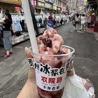 摊主自曝「销量随气温断崖往下掉」：冰浆的北伐潮烧完一整个夏天进入倒计时，掏15块前先分清「鲜果现打」和「糖水+小圆子」，挑不到好的不如自己2块钱打一杯