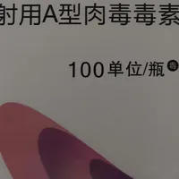每3.4个医美客里就有1个是男的：花钱"一次性搞定"之前，先把这4个问题算成年账
