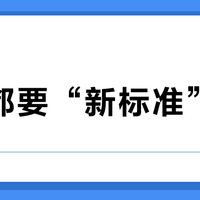 每年都要“新标准”一次？血糖这三条线，别再混成一条
