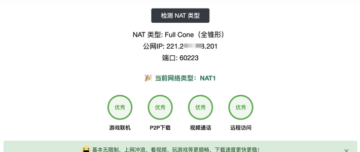 上传9G被限7天、40M被限到5M：这轮联通“PCDN”限速潮，误伤的多是不跑PCDN的人家