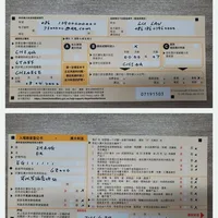 澳洲入境卡要全电子化了？国庆的笔先别收：仅限澳航、3个机场、英文填写，这才是现状