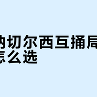 阿森纳新球衣球员版和球迷版差几百块？看完这篇再买不亏