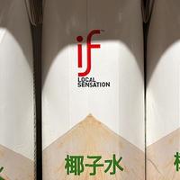 香蕉+椰子水3天掉5.7斤？新华社和卫健委接连纠偏，热搜却把它送上带货清单：我把「补钾减肥」对了一遍账——秤上掉的多是水、你囤的椰子水今年三次翻车、真钾菜场5块钱搞定