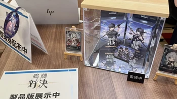 《鸣潮：对决》实体卡牌9·12开卖：首发就3个SKU、补充包一盒180元，猜拳争议前先把这笔开坑账算清