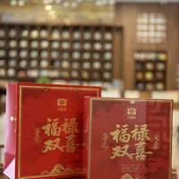 中秋送大益？先把530、269、61%这三个数看清楚
