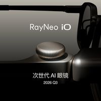 雷鸟带去柏林的两副眼镜：一副砍掉摄像头，一副把杜比挂满