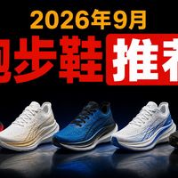 跑鞋选择、羽球装备 | 李宁/LI-NING9.7日报