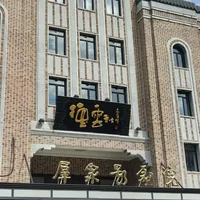 曹云金国庆开天津三站、德云社弟子票140元起:郭德纲被立案一个月,相声现场的钱怎么花?