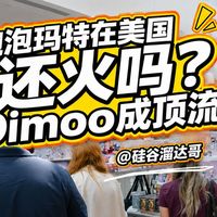 IP共创、抽盒避坑 | 潮玩9.7日报