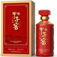 酒厂破产清算的申请书悬了大半年,嫡系旗舰甲子窖还在往中秋货架上摆:能送吗,敢囤吗,去哪买