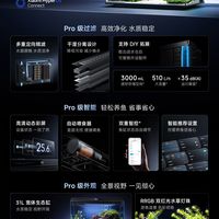 米家智能鱼缸 2 Pro 众筹 599：初代的「腐蚀、温控翻车」，这次修好了吗