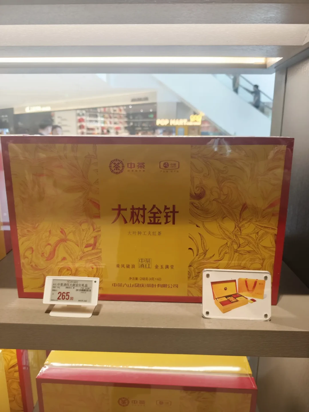中秋茶礼倒计时：你眼里一个
