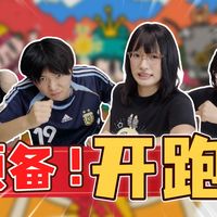 聚会开局与扩展前瞻 | 桌游卡牌9.7日报