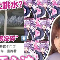 理性吃谷、收纳巧思 | 谷子9.7日报