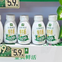 常温奶也开始印