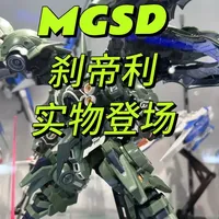 G控制器、骑士新品 | 万代/BANDAI9.7日报