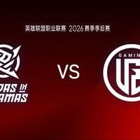 LGD四强、TTG决赛 | 电竞9.7日报