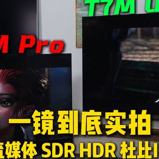 印刷OLED、Xbox上电视 | TCL 9.7日报