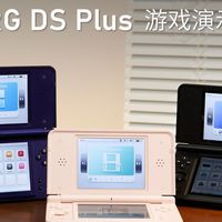 双屏实机、升级避坑 | 复古掌机9.7日报