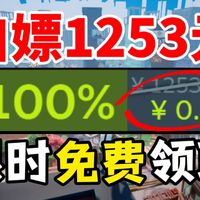 《海滩入侵1944》限时领、Steam两作转免费 | 喜加一9.7日报
