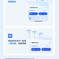 开学打开百词斩，界面全变了：新版12处改动、3个坑和切回旧版的路，先看这篇再打卡